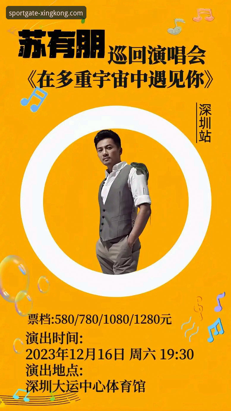 新手必看：星空体育平台完整使用指南