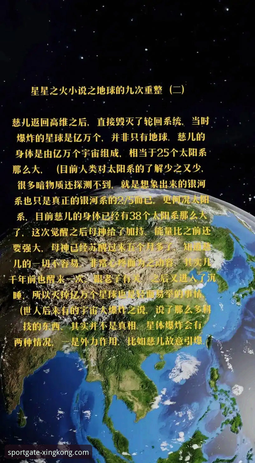 星空体育安卓版赛事深度解析入门教程：从数据看意大利的连续出局之路