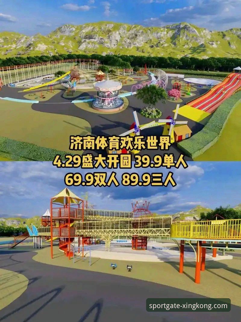 星空体育最新版本下载与实战使用详解